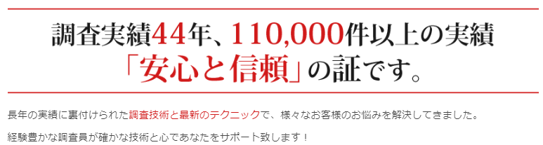 法定相続人探しなら原一