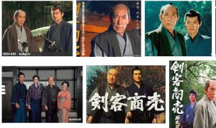 剣客商売 藤田まこと の無料視聴 池波正太郎の時代小説を見る方法 剣客商売 藤田まこと の無料視聴 池波正太郎の時代小説を見る方法