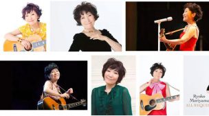 団塊の世代の芸能人・著名人（女性版）